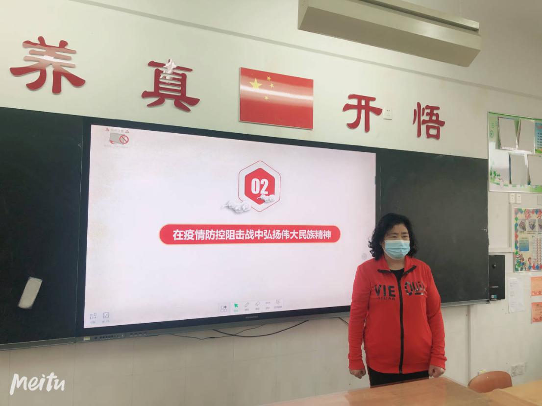 感恩祖国，珍爱生命_html_2e4a09b7.jpg