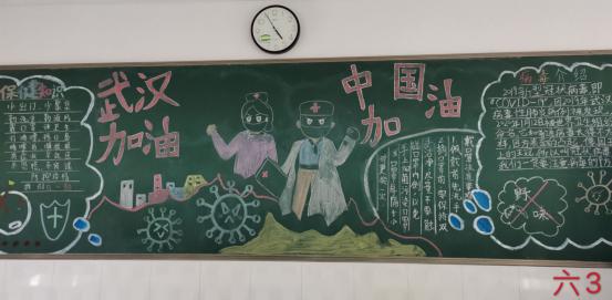 开学防疫，你我有责_html_m2edd38a7.jpg