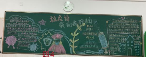 开学防疫，你我有责_html_m40f0545a.jpg