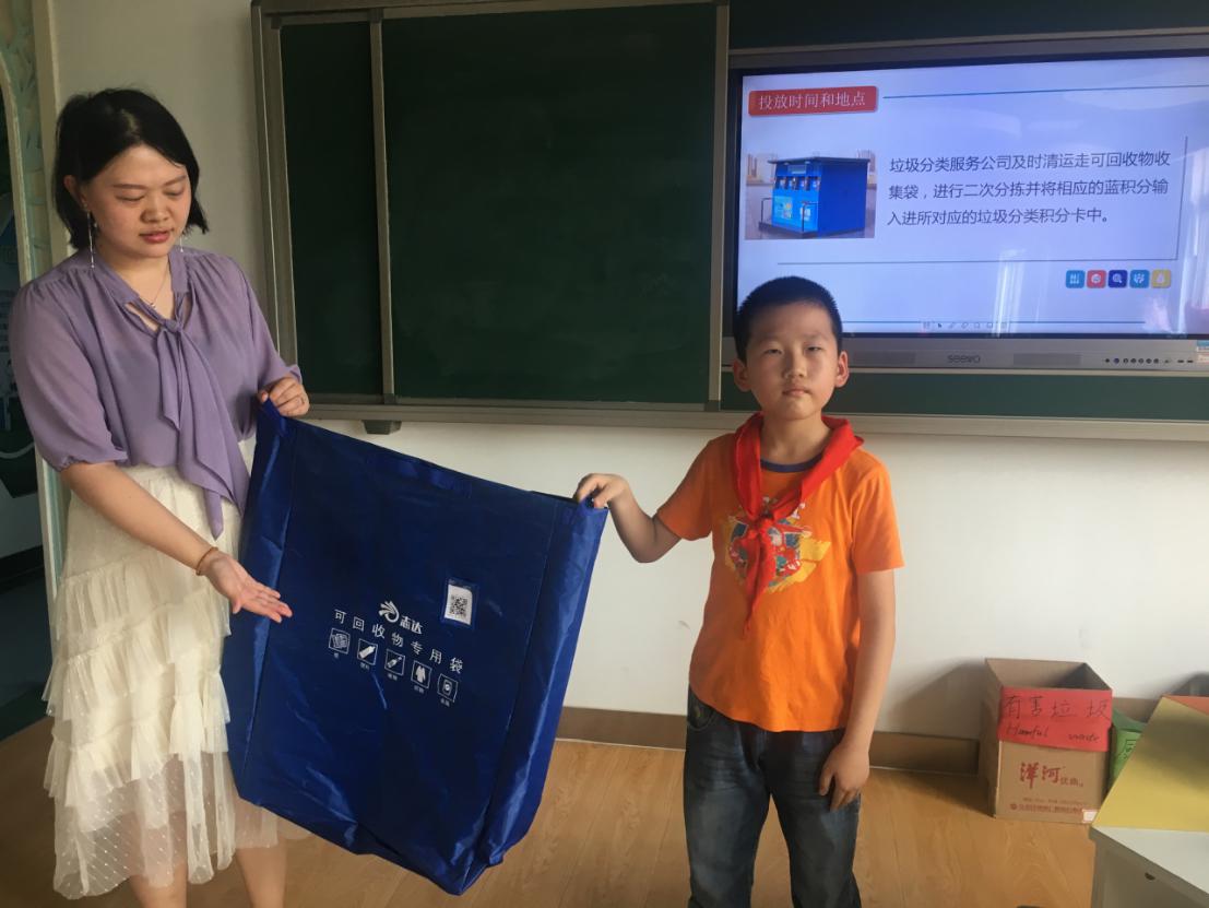 环保课堂，让资源循环更高效_html_m3483c684.jpg
