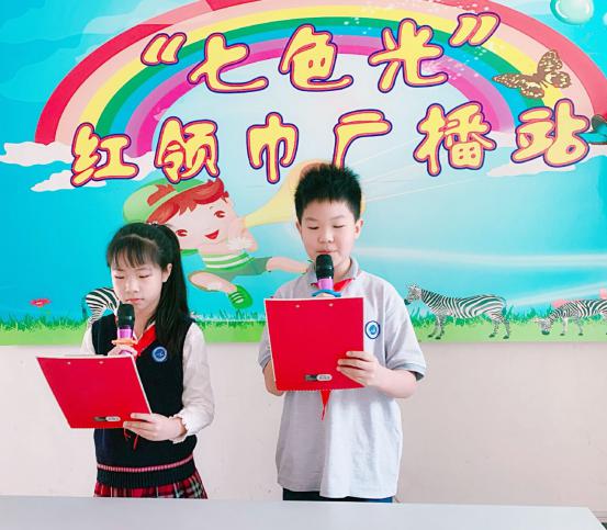 2020.5.18开学典礼暨升旗仪式通讯稿_html_ma0a44a5.jpg