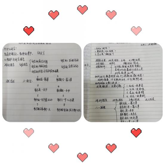 区教科研在线大讲坛第五讲20.5.26_html_m1ac831f9.jpg