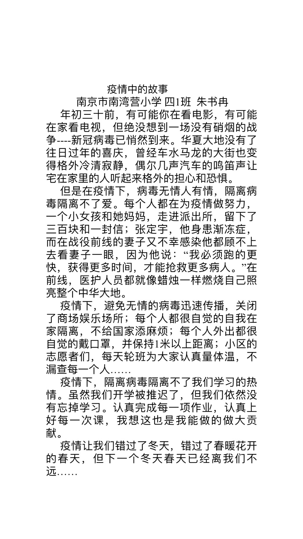 新闻稿_html_4e69c1a7.png