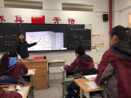 20210310李嘉靓童学课堂报道_html_1c0b8b6e.jpg