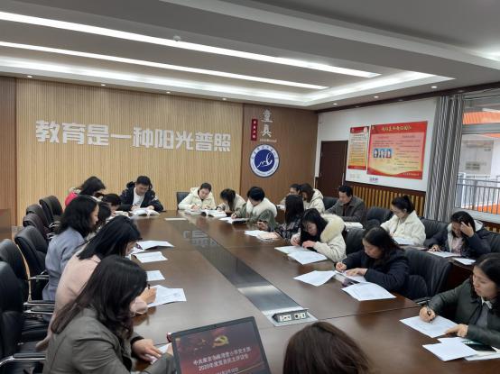 20210310 2020年度民主评议会报道_html_4a7fc348.jpg