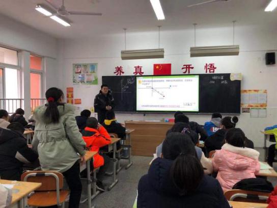 20210318吉康六年级循环听课报道_html_4485af03.jpg