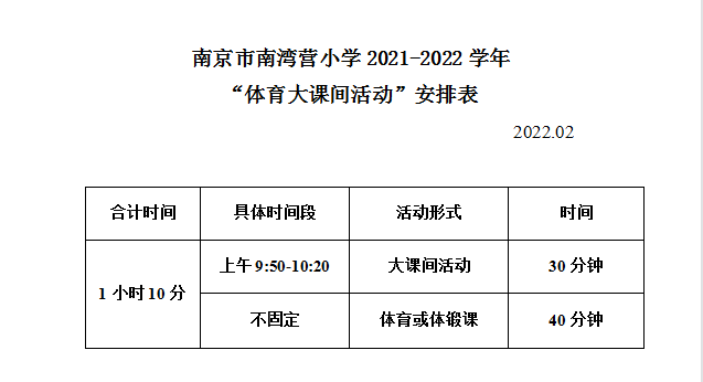 QQ截图20220214093834.png