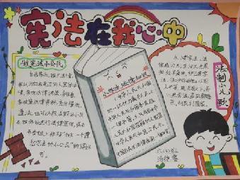 德法花绽放，活动促成长_html_7a5e6a67.jpg