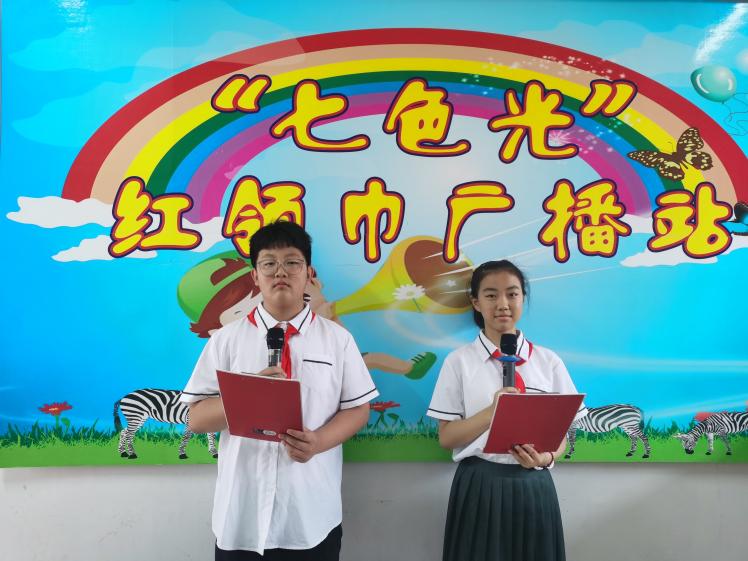 20230619升旗仪式新闻稿_html_2e7b9210.jpg