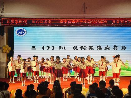 礼赞新时代 童心向未来定_html_5583f72b.jpg