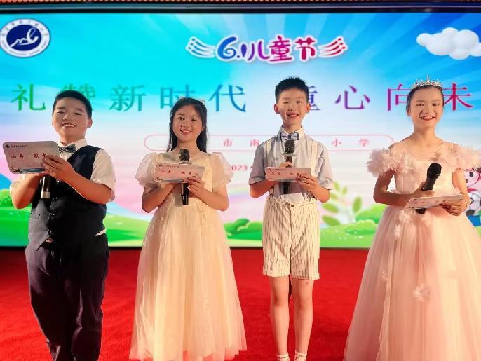 礼赞新时代 童心向未来定_html_mccc2629.jpg