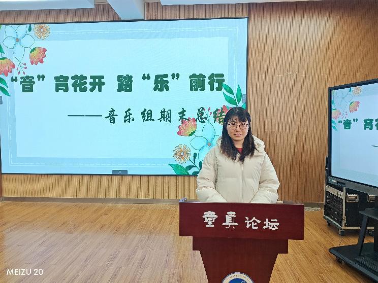 2024-2025学年第一学期教研组总结会_html_4db6d779.jpg
