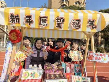 20241230南湾营小学元旦_html_m4590cd86.jpg