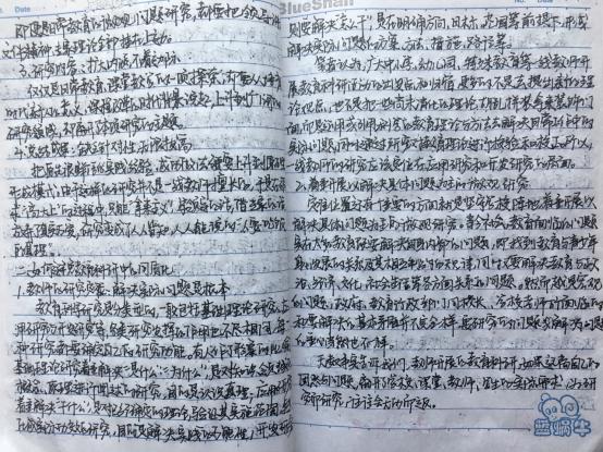 研修班系列报道之（100）_html_m4fa5c8a4.jpg