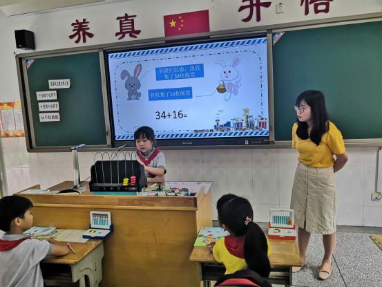 20200610何骞研究课张婷芳写（242）_html_m45c03524.jpg