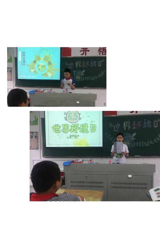 世界环境日新闻稿_html_55646c93.jpg