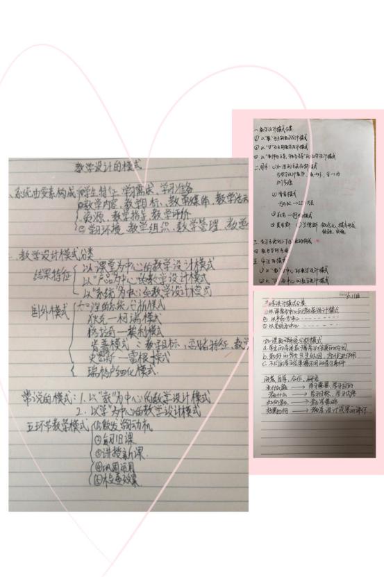 区教科研在线大讲坛第七讲20.6.11_html_m12dbdc4b.jpg