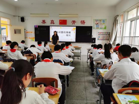 20200617仇晓丽研究课何骞写_html_m2b2a7600.jpg