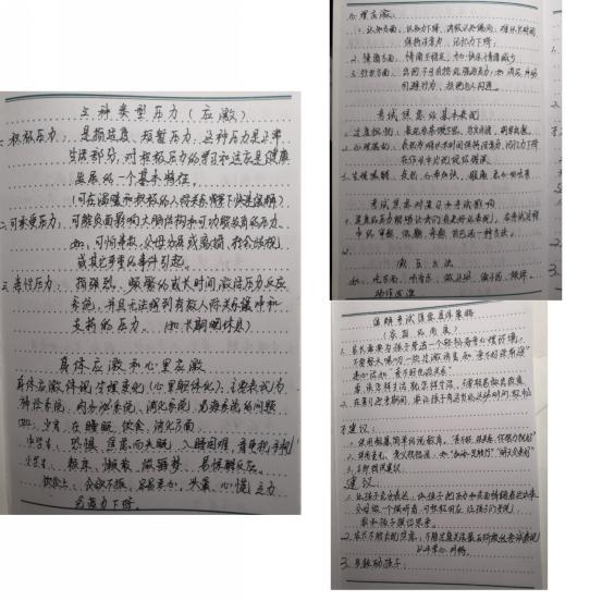 如何帮助孩子应对考试焦虑_html_m6f13d1f4.jpg