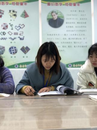 20210331数学组校本教研报道_html_32513ff8.jpg