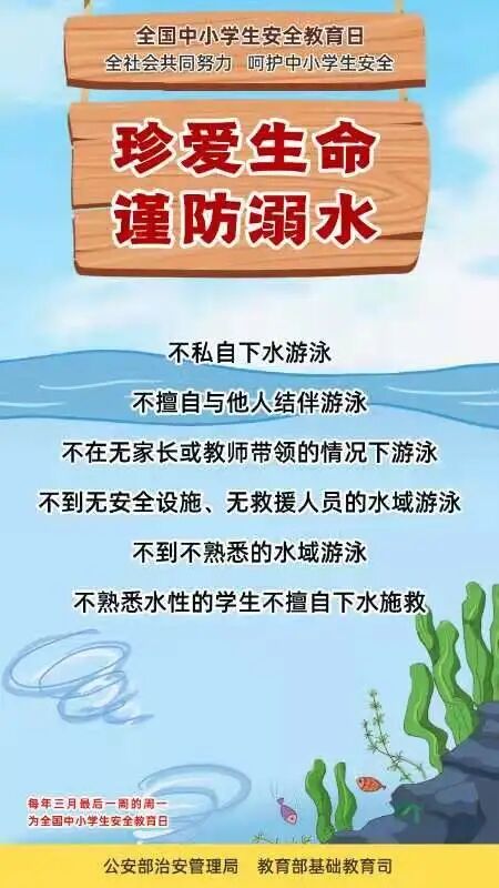 安全日_html_m1e353622.jpg