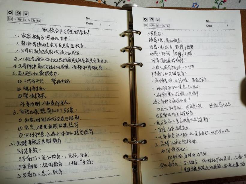 20210410栖霞教科研在线大讲坛报道_html_m63445152.jpg