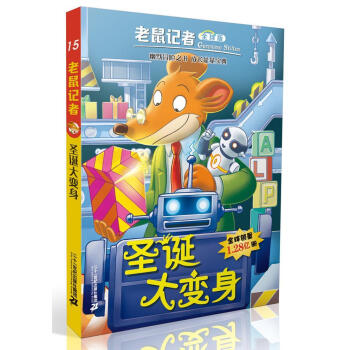 南湾营小学图书馆2021年4月好书推荐_html_75f9cb8f.jpg