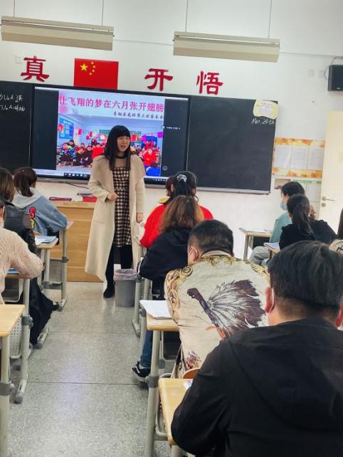 20210324六年级毕业班家长会（吴婷写）_html_6c3be7da.jpg