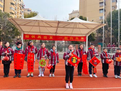 20220214扬帆再出发  一起向未来_html_mc247761.jpg