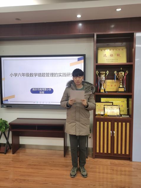 20220224区级个人课题开题论证会报道_html_10199068.jpg