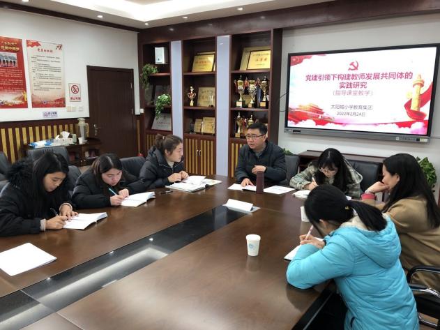 南京市南湾营小学2月教科研快讯报道_html_m5d94f737.jpg
