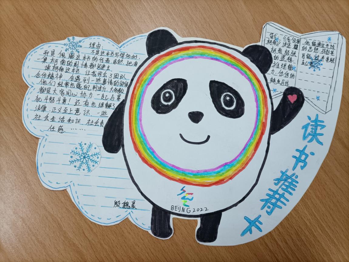 好书推荐 创意无限_html_m25412f88.jpg