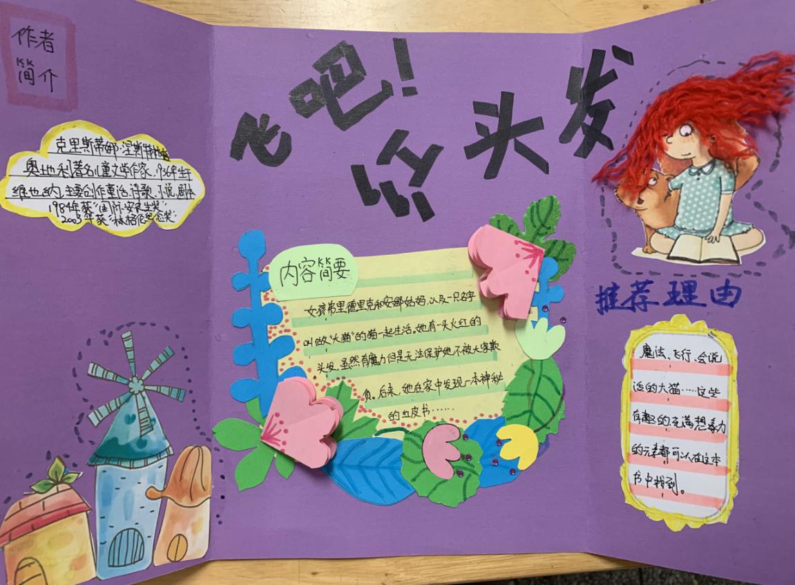 好书推荐 创意无限_html_629add91.jpg