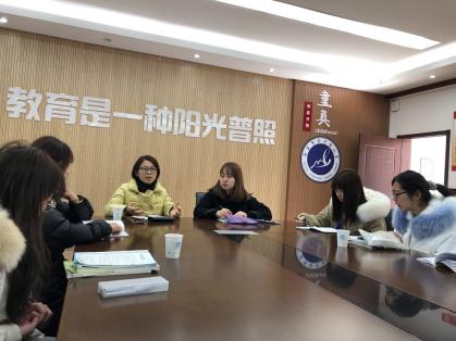 坚持党建引领，共促教师发展_html_7de05273.jpg