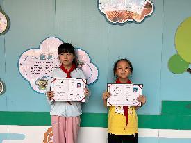 20230625珠心算考级证书颁发报道_html_1b775e3.jpg
