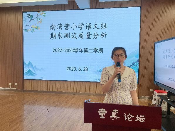 20230628质量分析会报道_html_m7584b7c3.jpg
