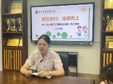20230626班主任会议新闻稿_html_m4ebf4fe7.jpg