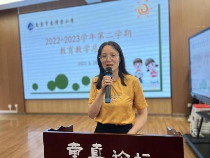 20230628教育教学总结会报道_html_m2aaaaf16.jpg
