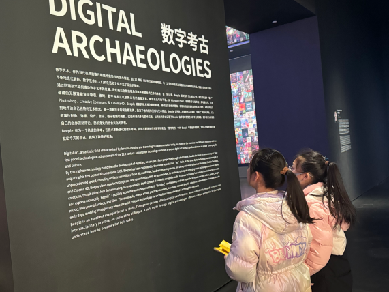 20250120五（1）假日小队活动报道_html_m22534d91.png