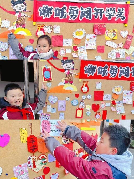 20250213蛇舞新岁启新程，校园筑梦正当时——南京市南湾营小学开学第一天_html_m5ecca6b1.jpg