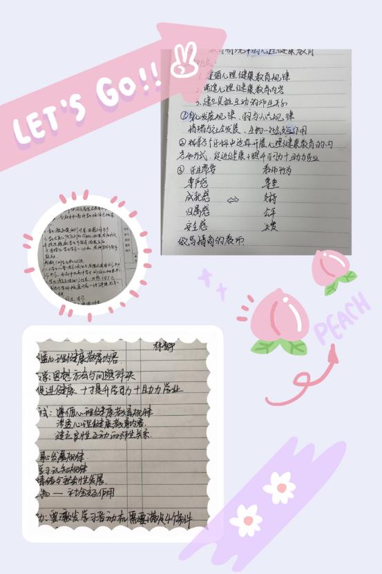 区教科研在线大讲坛第九讲20.6.30_html_m556304ca.jpg