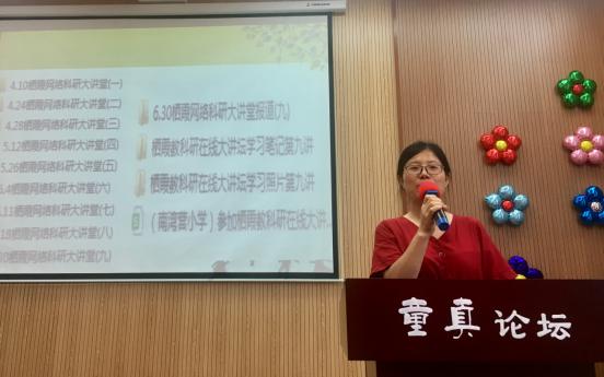 第二学期工作总结会_html_b5b7b37.jpg