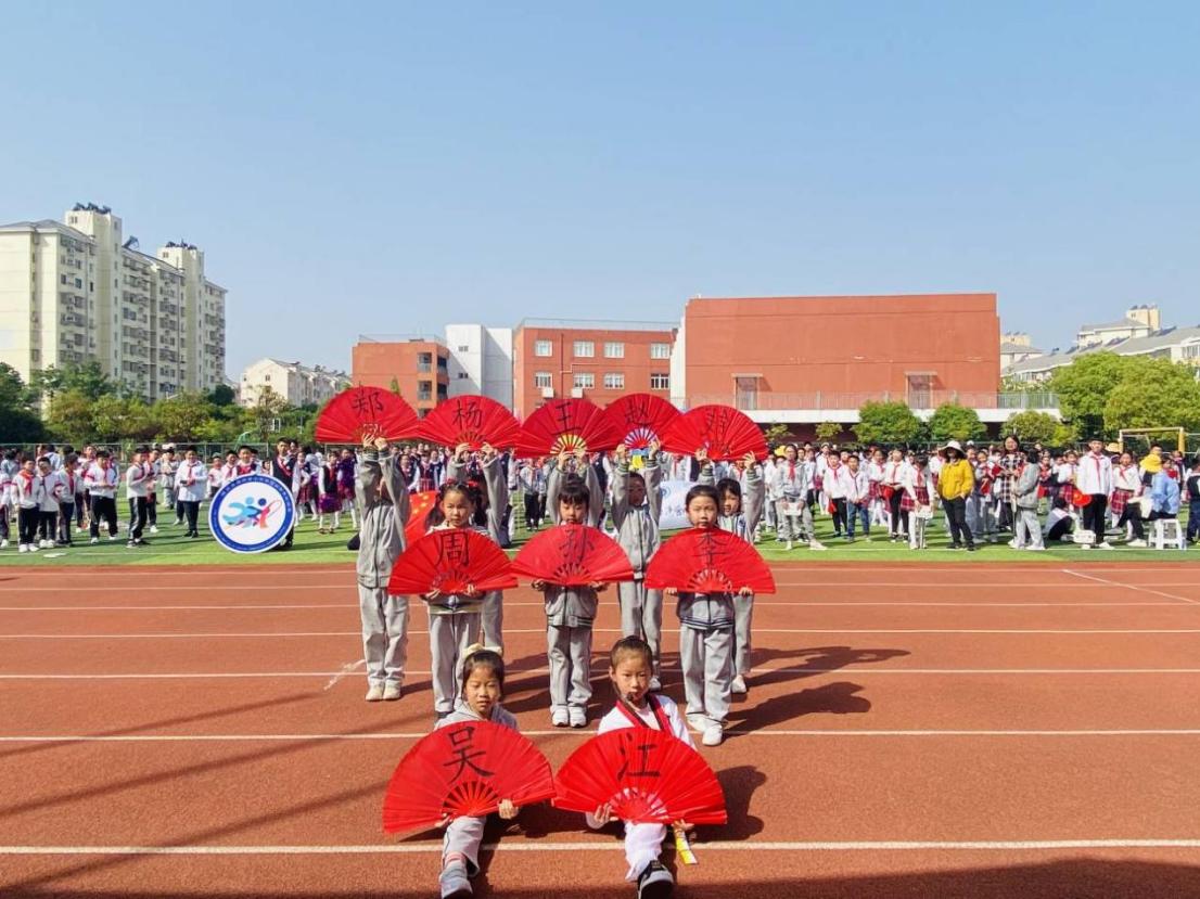 悦动童心，乐享童年2021南湾营小学春季运动会新闻稿_html_m50d81483.jpg