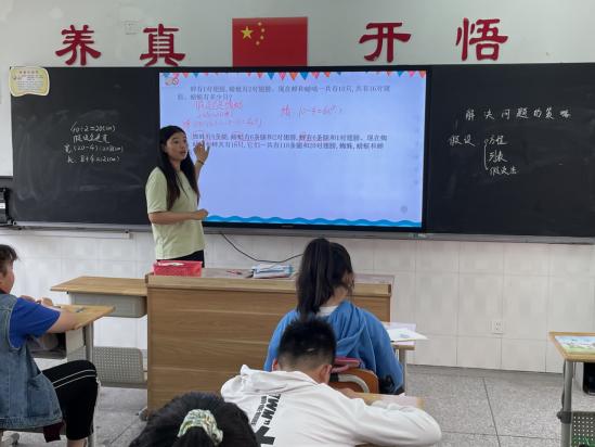 20210514仇晓丽六年级循环听课报道_html_2f8c5885.jpg