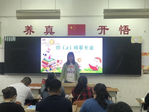 家校共育，见证成长_html_m1150db76.jpg