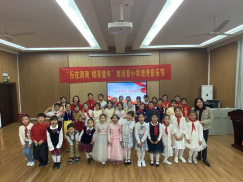 “湾湾音乐节”新闻稿(1)(1)_html_10f7ffac.png