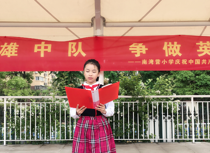 20210426第十周升旗新闻稿（高林平写）_html_m260bf8e2.png