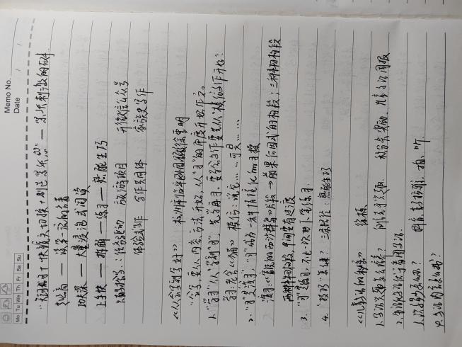名师公益培训，让儿童写作向新教育更深处漫溯_html_291eb567.jpg