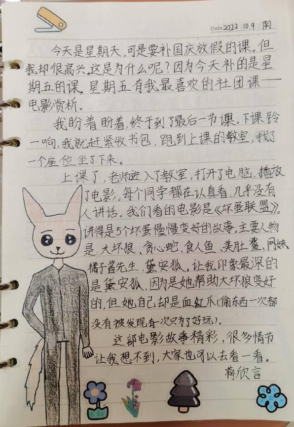 新闻稿_html_313b6b2c.jpg