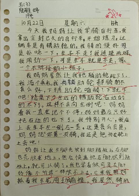 新闻稿_html_m2be91276.jpg